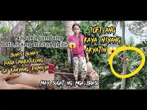 Istorya ng onse anyos na batang nasarapan sa kantot.